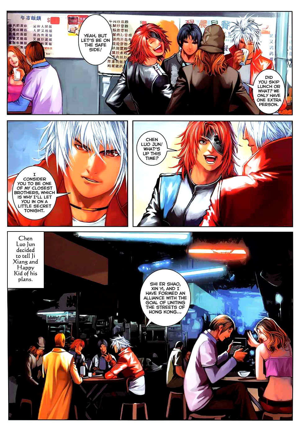 City of Darkness 2 The Approaching Storm 第20页
