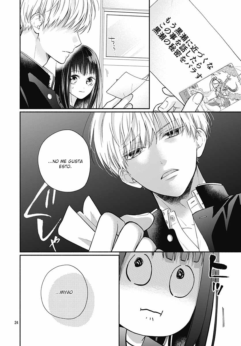 Pink to Habanero Vol. 2 Ch. 6 第26页