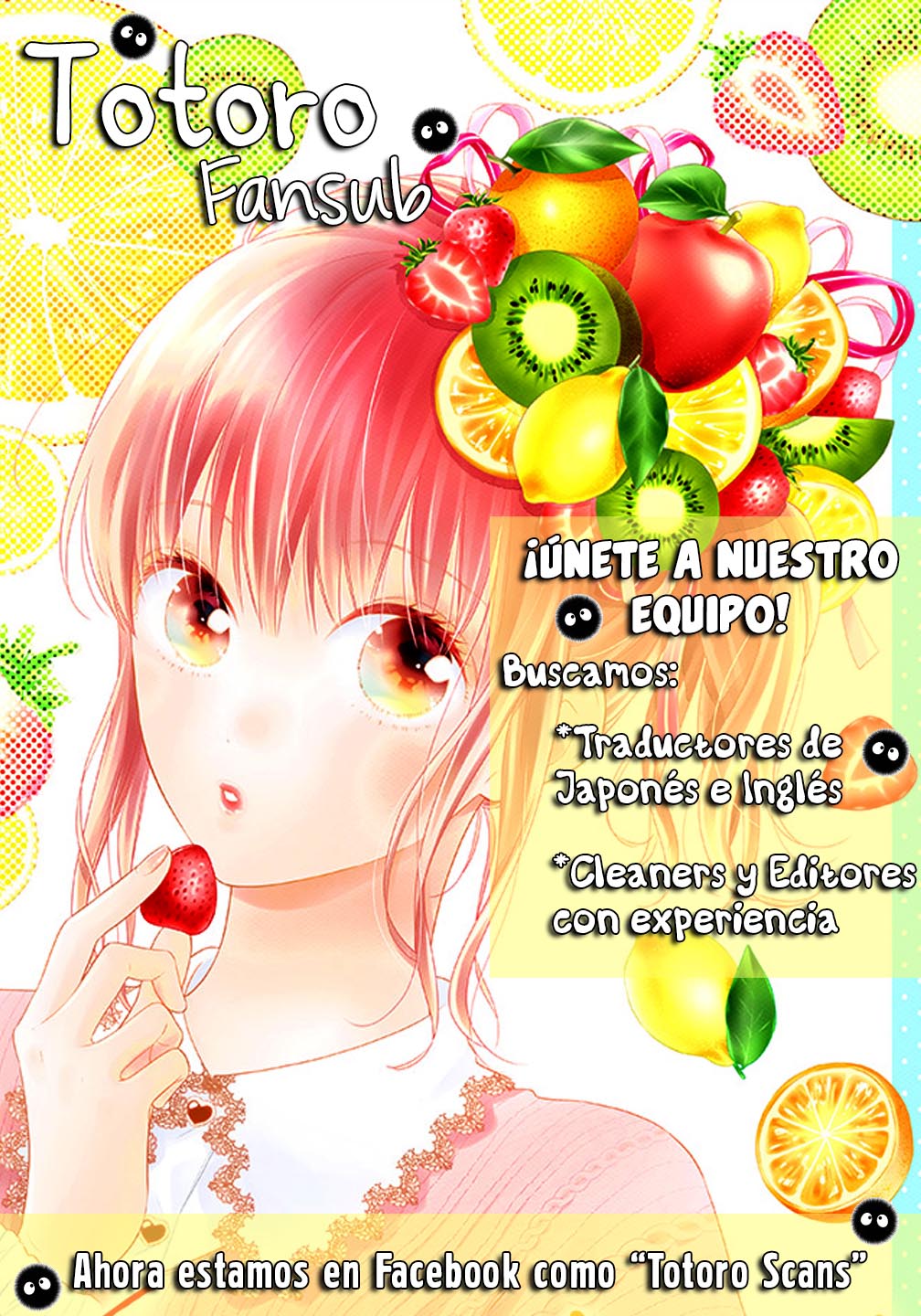 Pink to Habanero Vol. 2 Ch. 6 第28页