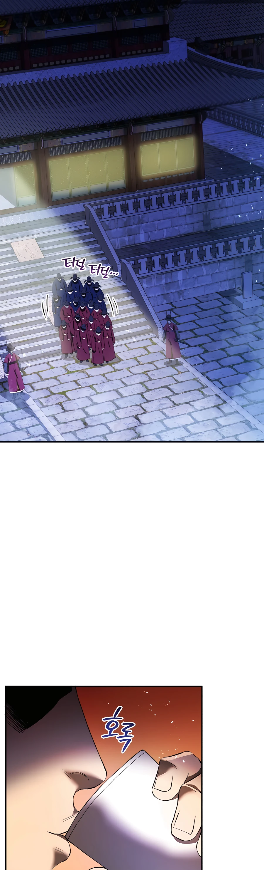 Black Corporation: Joseon Ch. 1 第15页