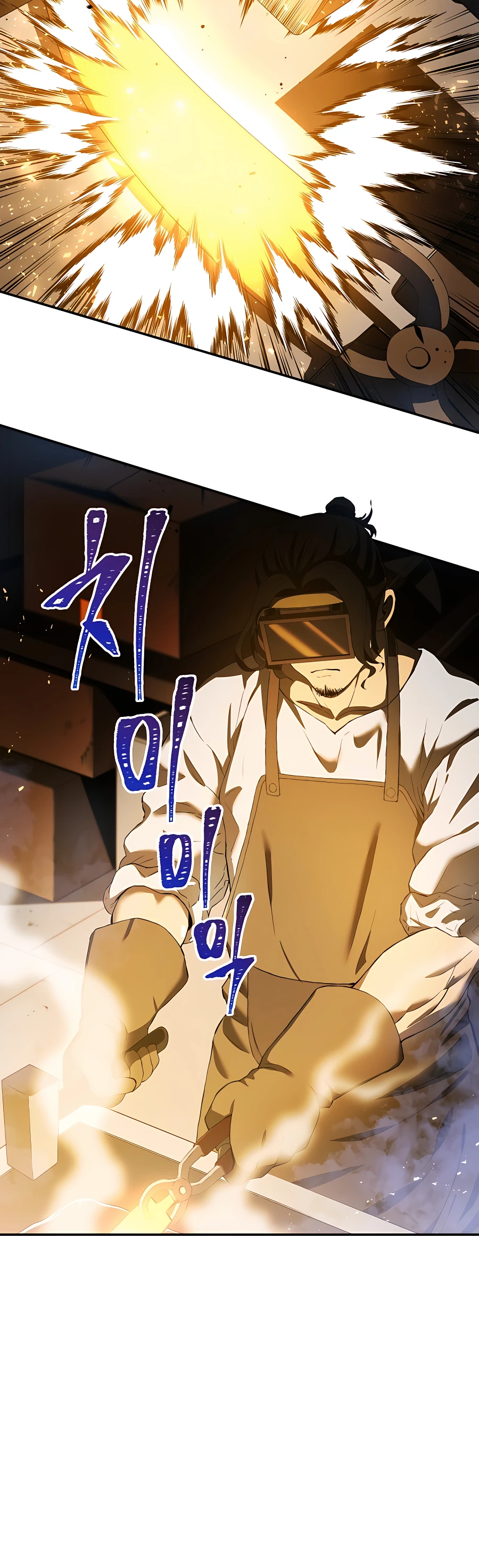 Black Corporation: Joseon Ch. 1 第20页