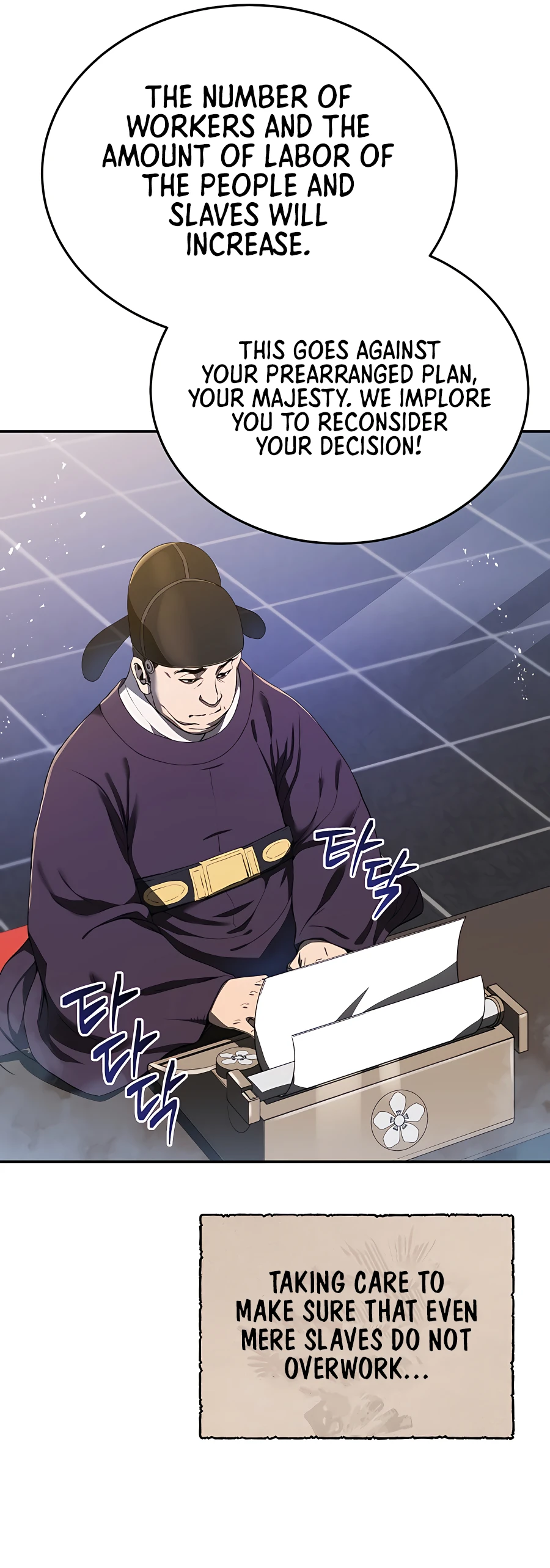 Black Corporation: Joseon 第5页