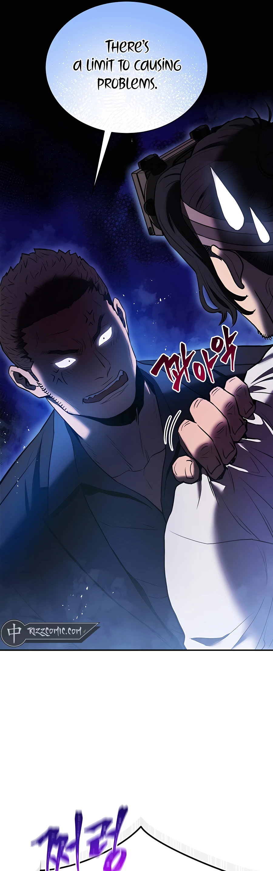 Black Corporation: Joseon Ch. 1 第45页