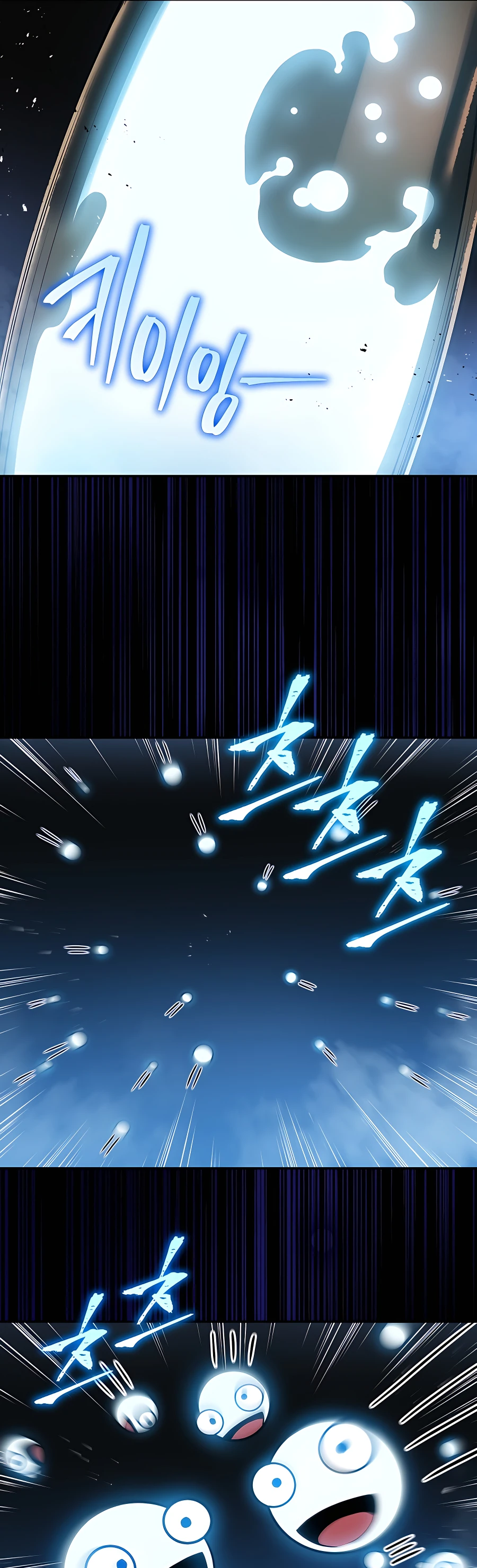 Black Corporation: Joseon Ch. 1 第57页