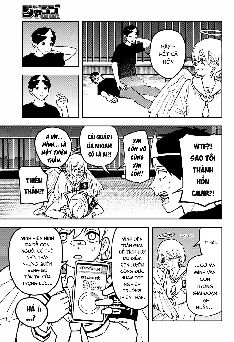 Killed by an angel 第3页