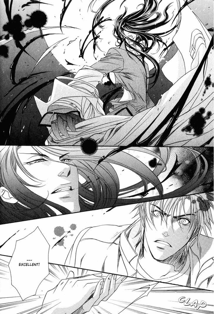 BLOOD+ - Yakou Joushi Vol. 1 Ch. 4 第20页