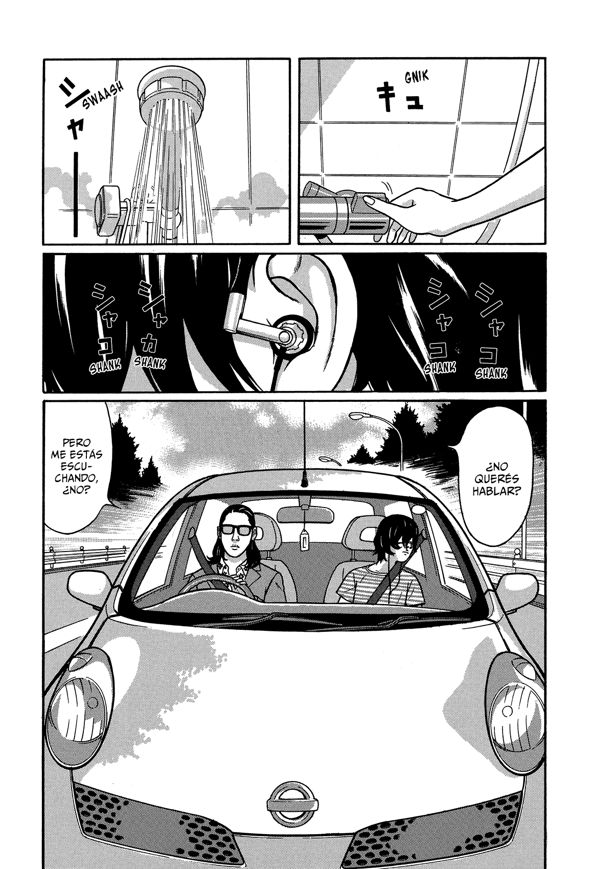 Tokyo Kaido Vol. 1 Ch. 2 第14页