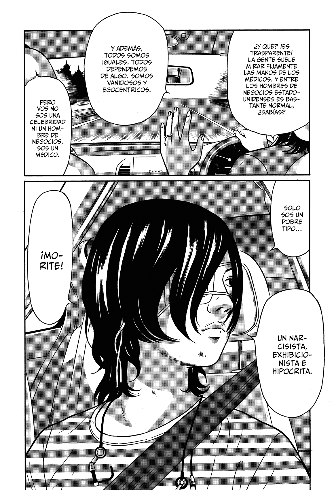 Tokyo Kaido Vol. 1 Ch. 2 第17页