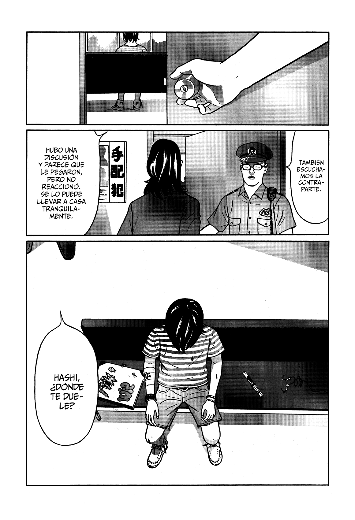 Tokyo Kaido Vol. 1 Ch. 2 第8页