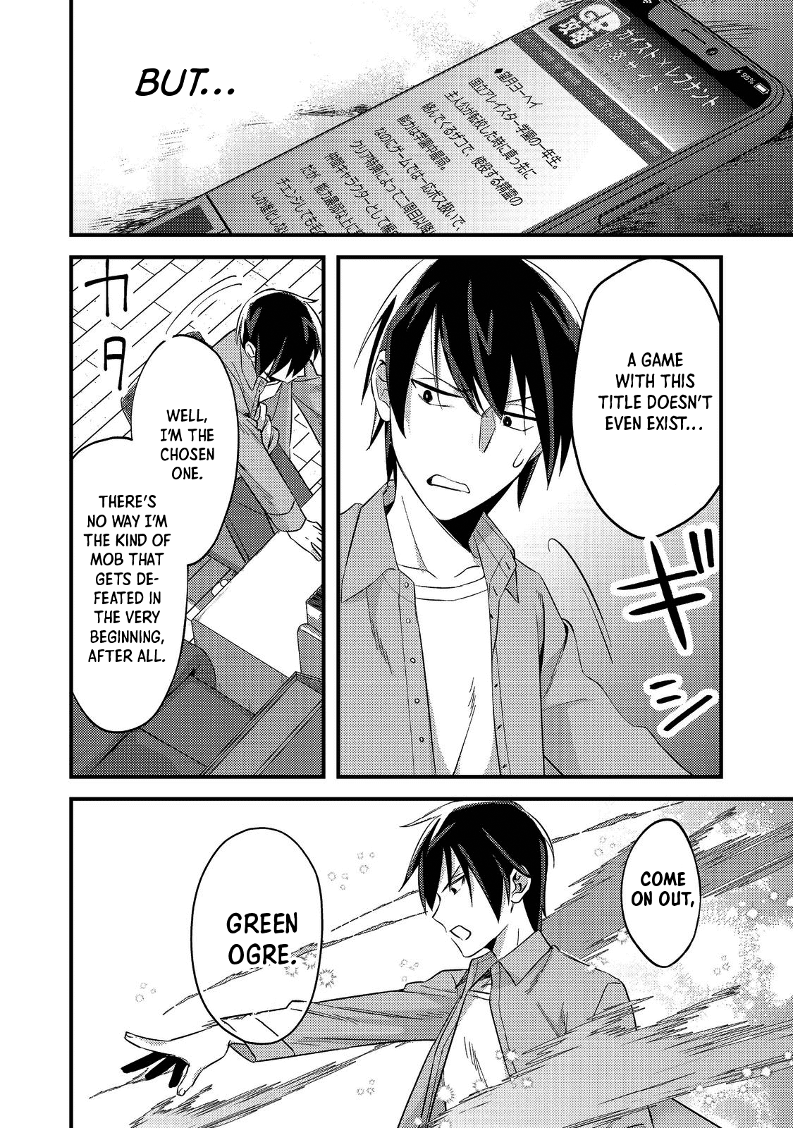 Geist x Revenant: Kusozako Mob na Ore wa, Aibou no Seirei o Bishoujo ni Shinka Sasete Saikyou ni! 第8页