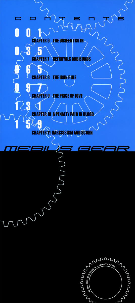 Mebius Gear The Unseen Truth 第3页
