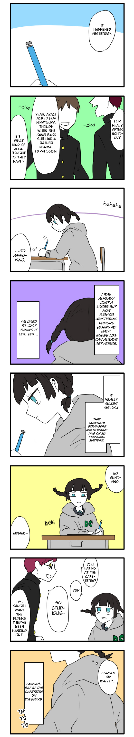 Hikizan Tautology Don't Eat at the Cafeteria 第1页