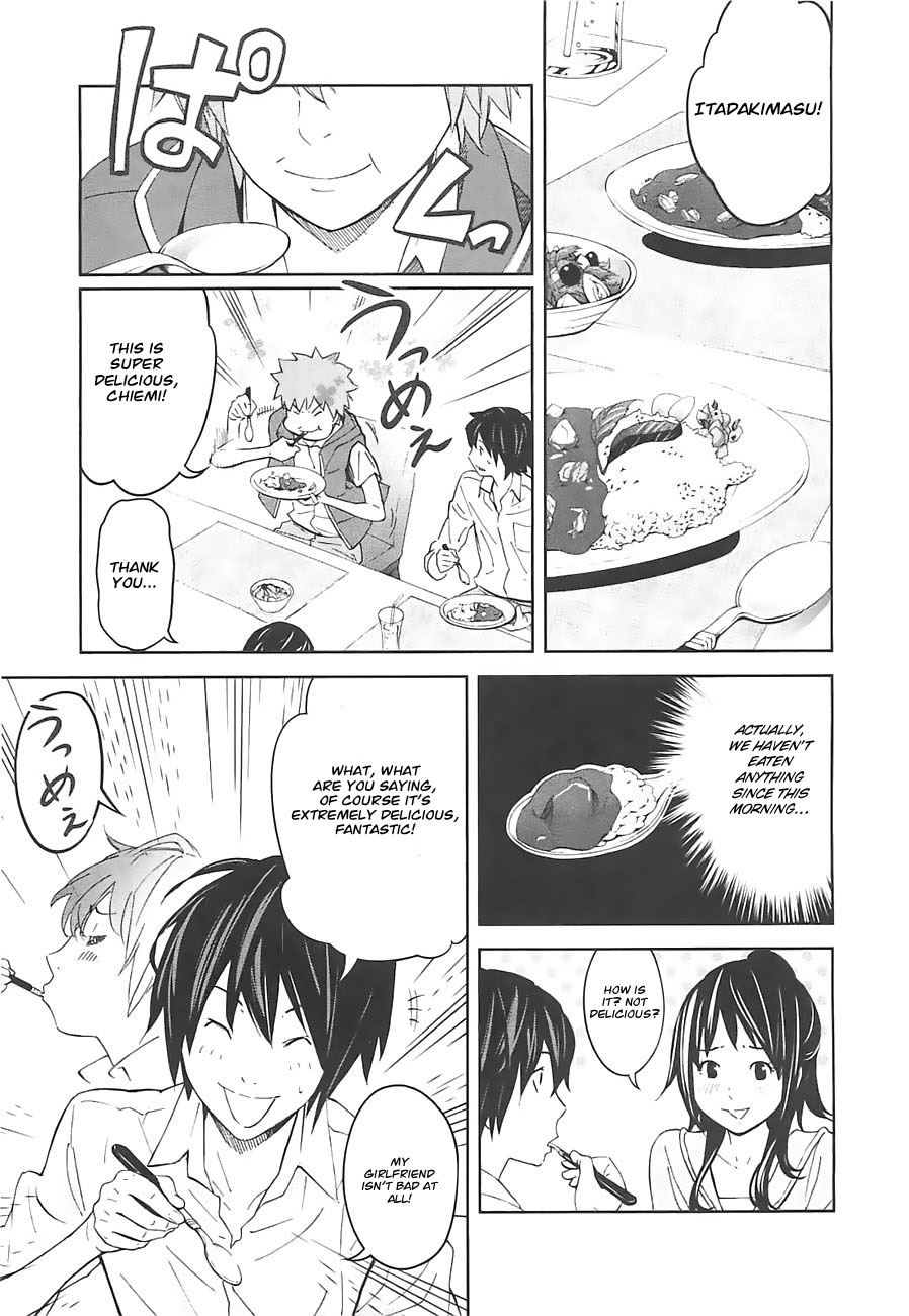 Ousama Game Vol. 1 Ch. 5 第14页
