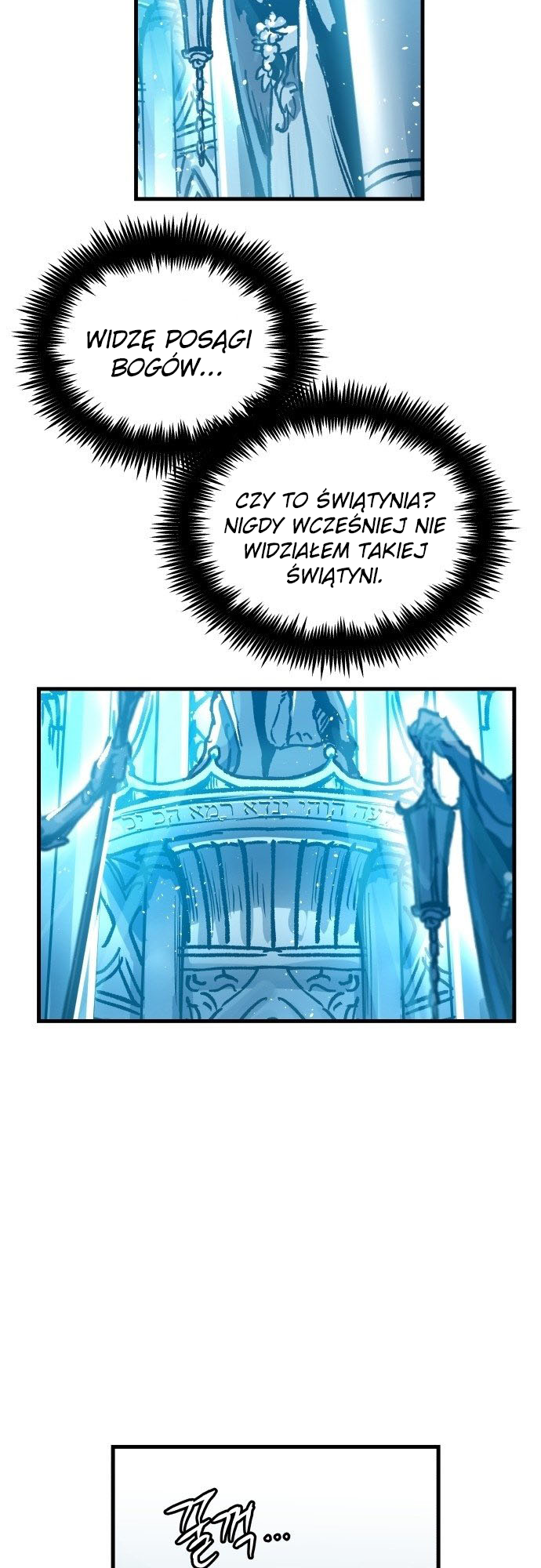 Doom Breaker Vol. 1 Ch. 1 第49页