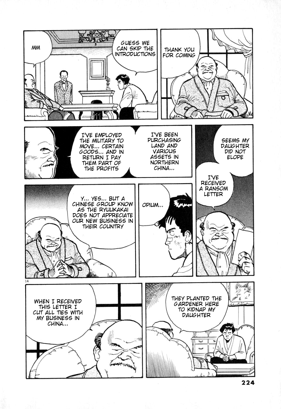 Taisho Detective Oneshot 第14页