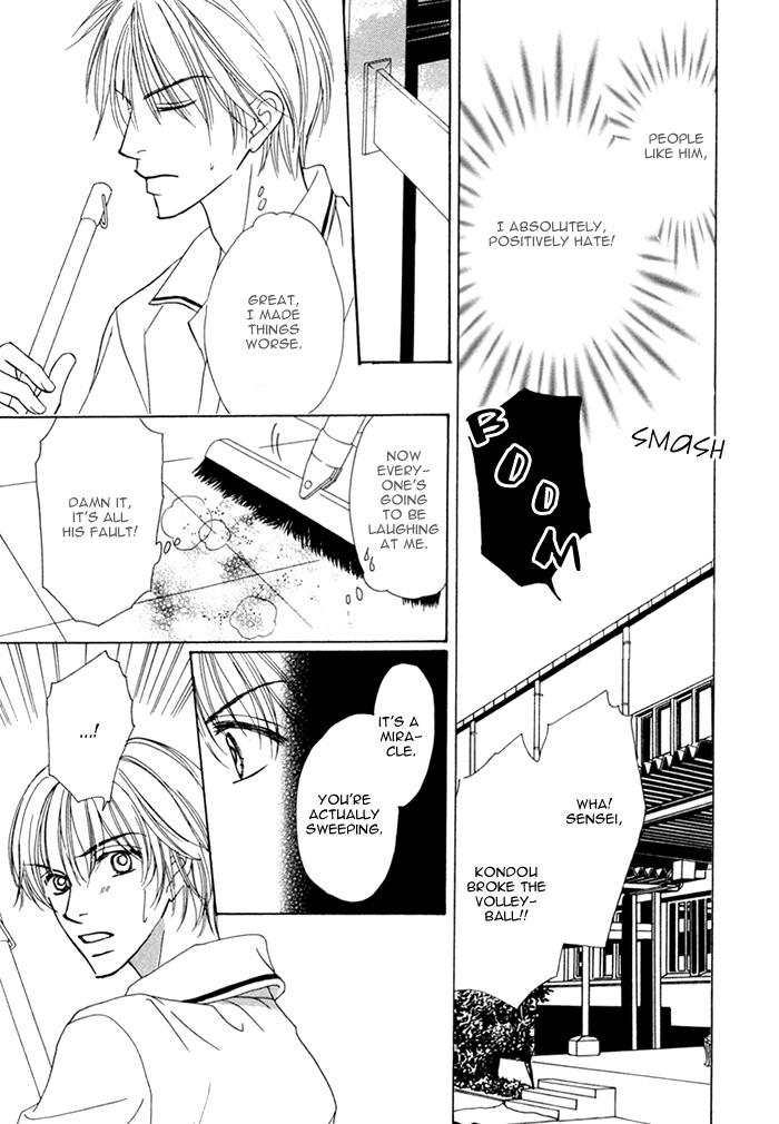 Ikura Nandemo Suki Sugiru Vol. 1 Ch. 5 第15页