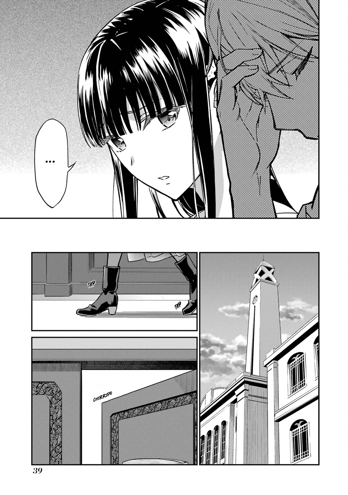 Mahouka Koukou no Rettousei - Koritsu-hen Mina aérea ativa 第13页