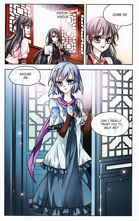 Journey to Seek Past Reincarnations Ch. 2 第2页