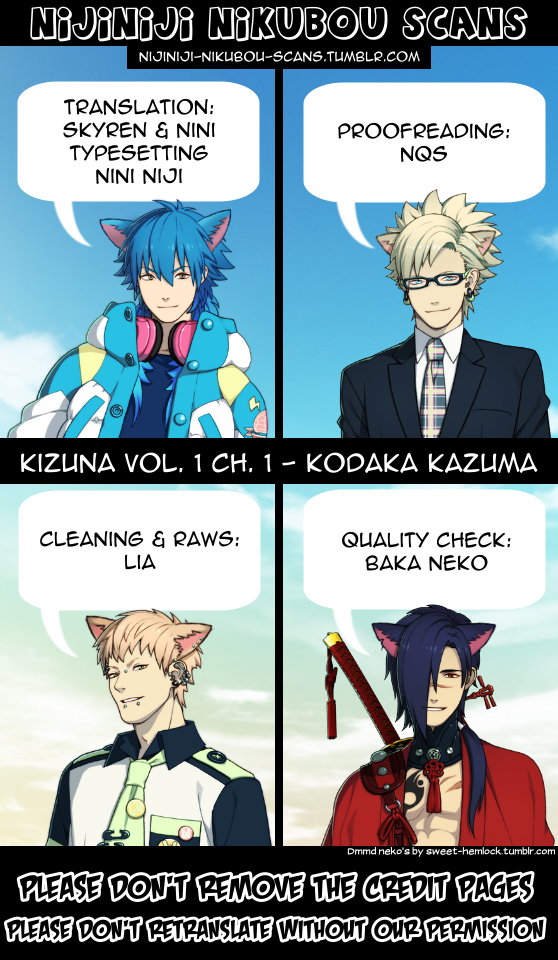 Kizuna 第3页