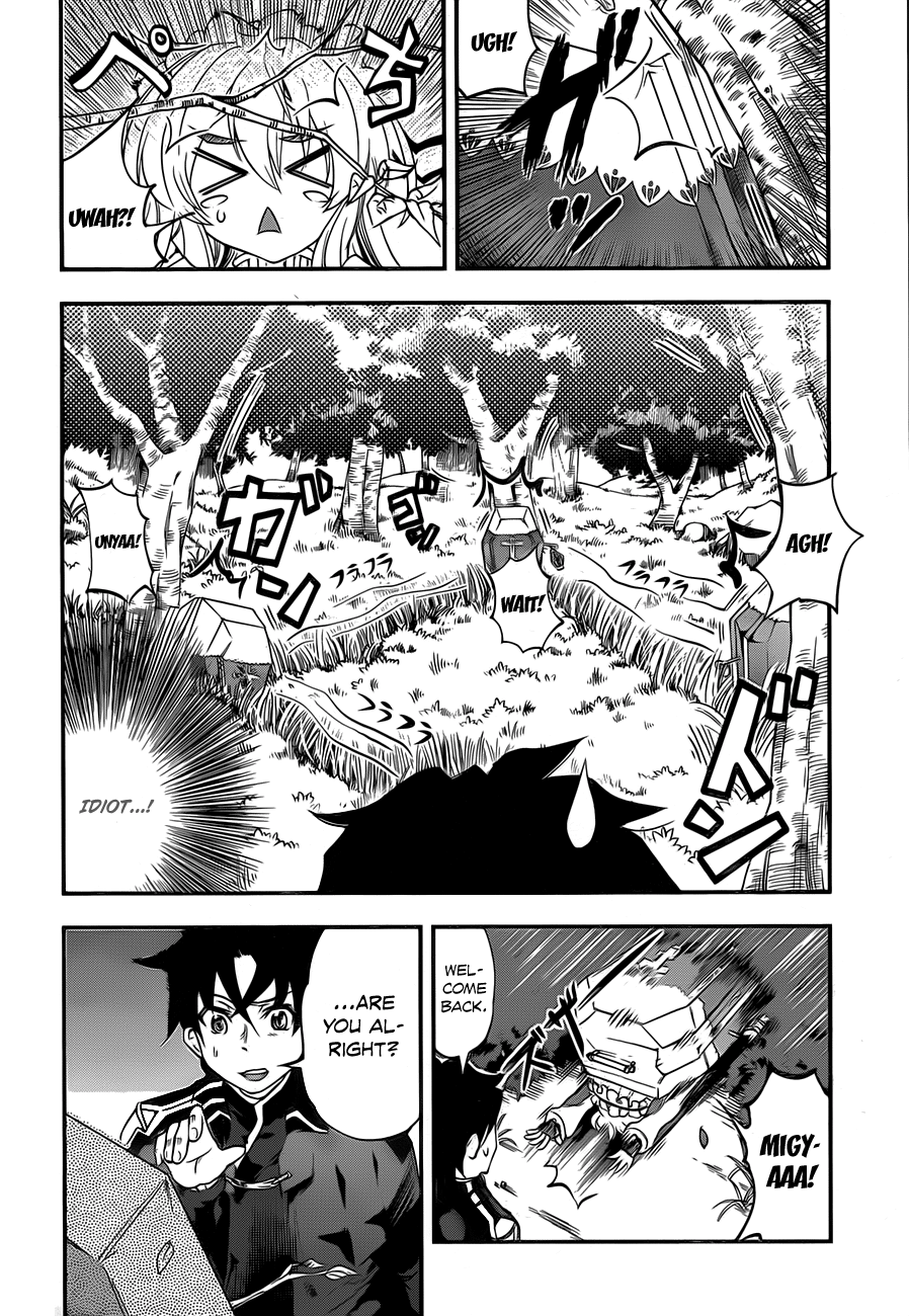 Chaika: The Coffin Princess The girl who carries a coffin 第19页