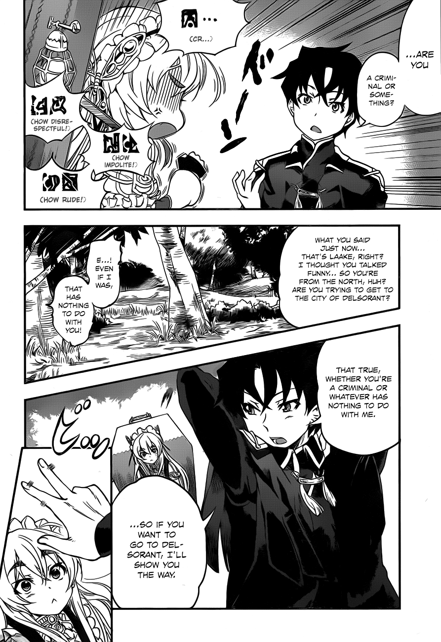 Chaika: The Coffin Princess The girl who carries a coffin 第23页