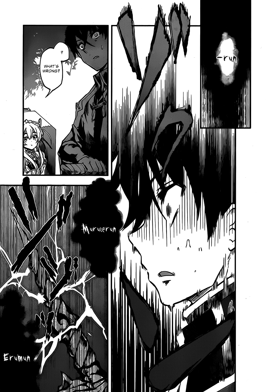Chaika: The Coffin Princess The girl who carries a coffin 第26页
