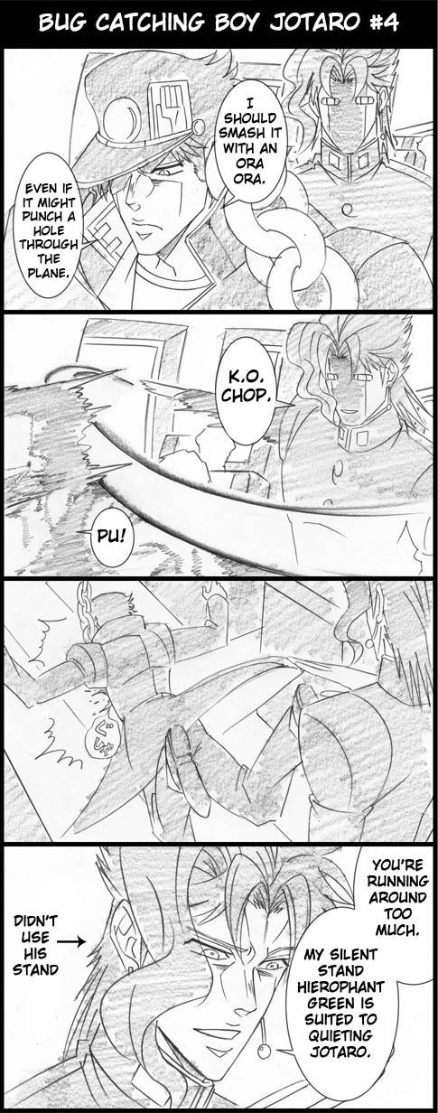 Jojo's Bizarre Adventure - Jojo's Bizarre Summer Break (Doujinshi) Ch. 6 第2页