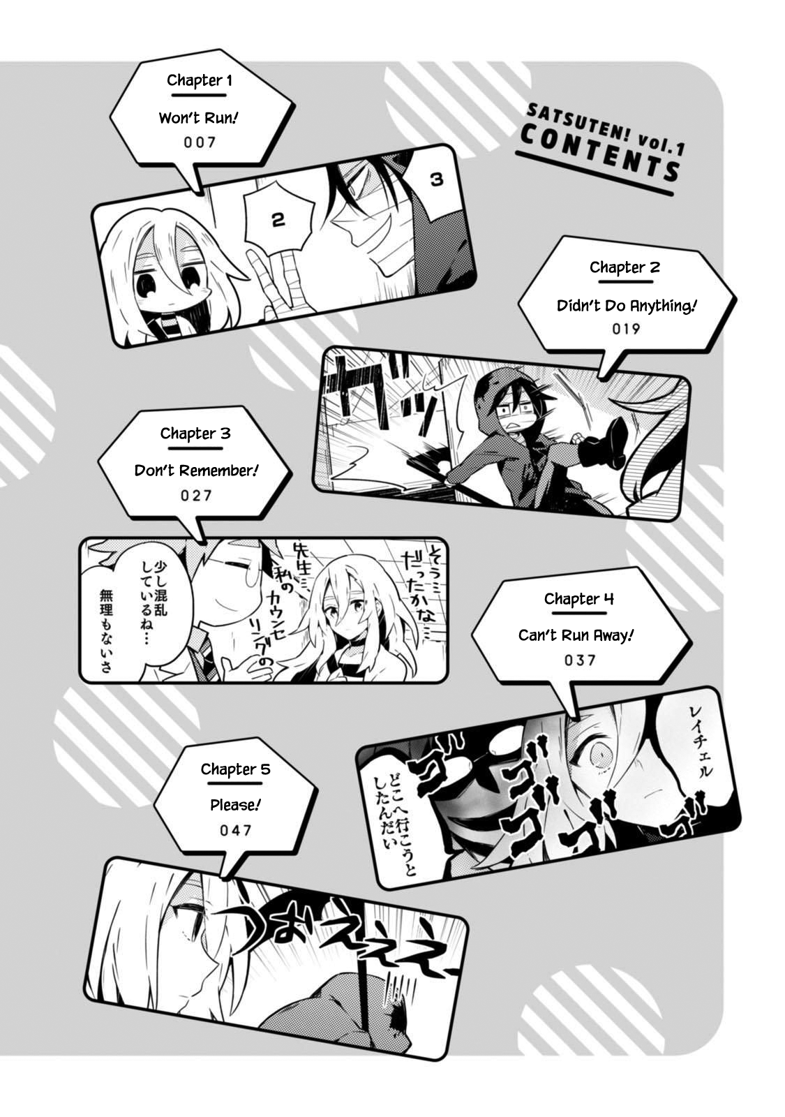 Satsuten! Won't Run! 第6页