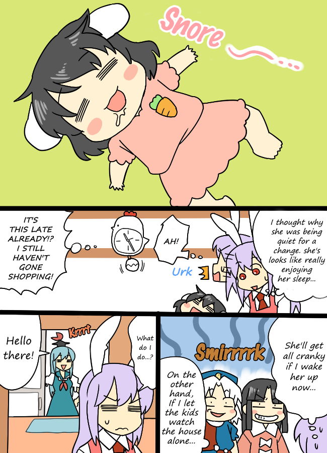 Touhou - Mamange Eternal (Doujinshi) Mamange Eternal 1 (Babysitter) 第5页