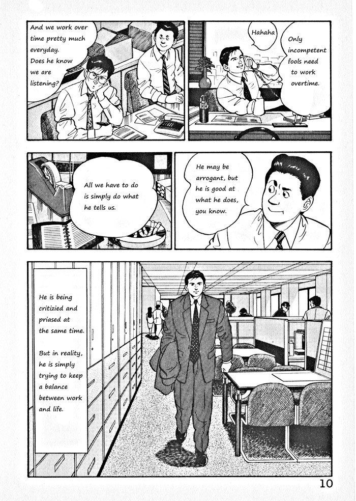 Kaji Ryuusuke's Agenda Vol. 1 Ch. 1 第13页