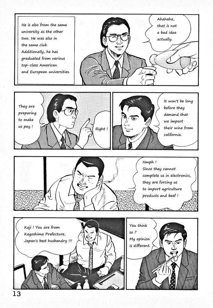 Kaji Ryuusuke's Agenda Vol. 1 Ch. 1 第16页