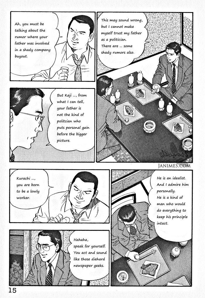 Kaji Ryuusuke's Agenda Vol. 1 Ch. 1 第18页