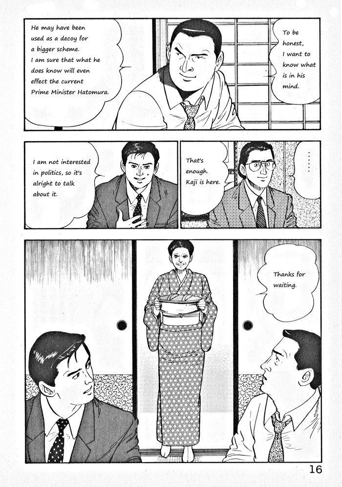 Kaji Ryuusuke's Agenda Vol. 1 Ch. 1 第19页