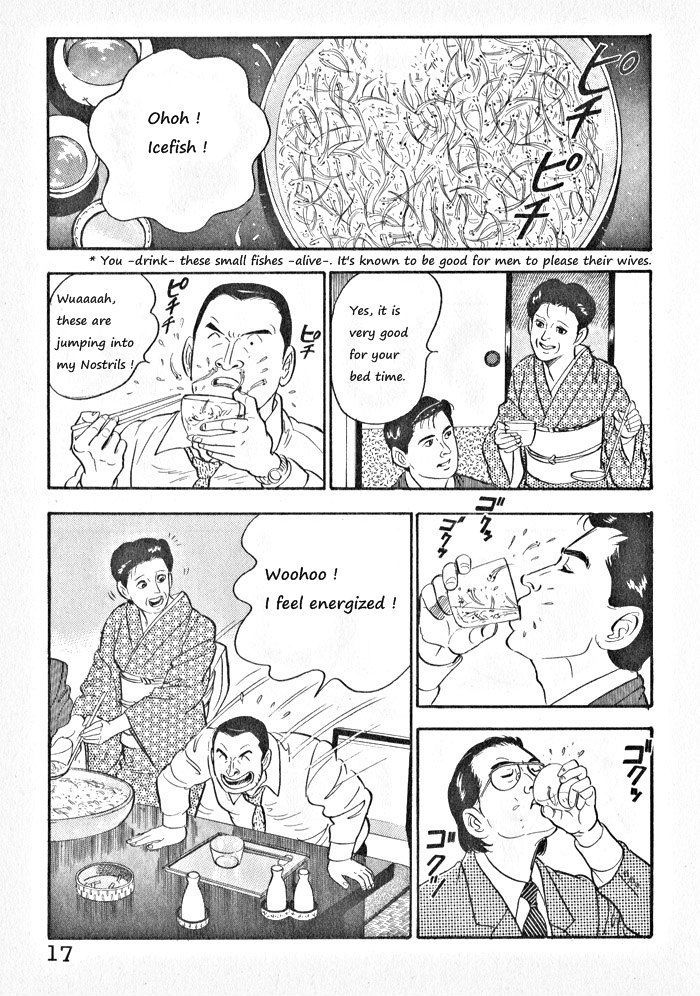 Kaji Ryuusuke's Agenda Vol. 1 Ch. 1 第20页