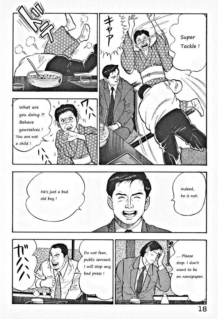 Kaji Ryuusuke's Agenda Vol. 1 Ch. 1 第21页