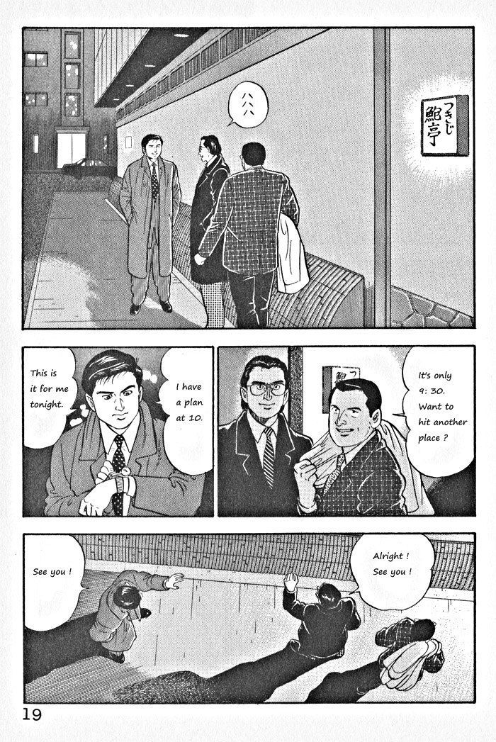 Kaji Ryuusuke's Agenda Vol. 1 Ch. 1 第22页
