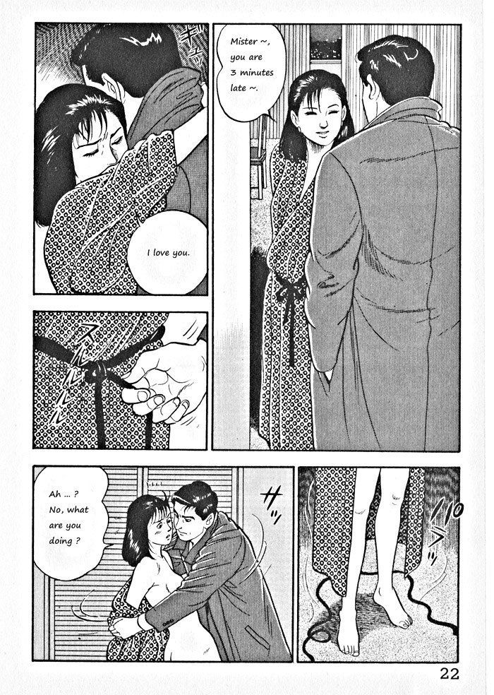 Kaji Ryuusuke's Agenda Vol. 1 Ch. 1 第25页