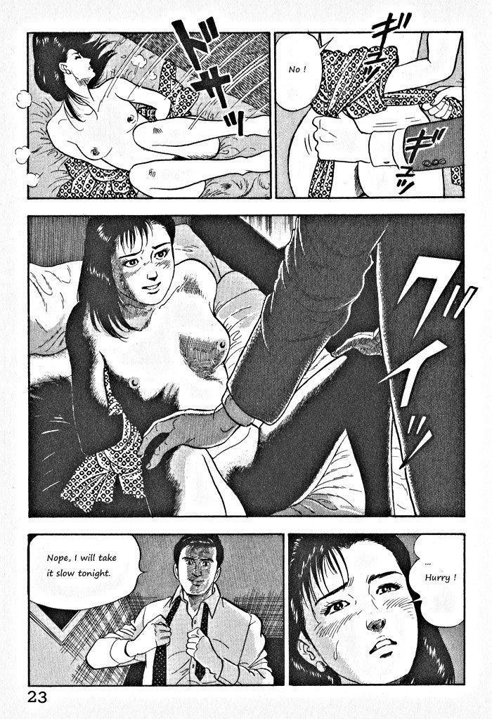 Kaji Ryuusuke's Agenda Vol. 1 Ch. 1 第26页