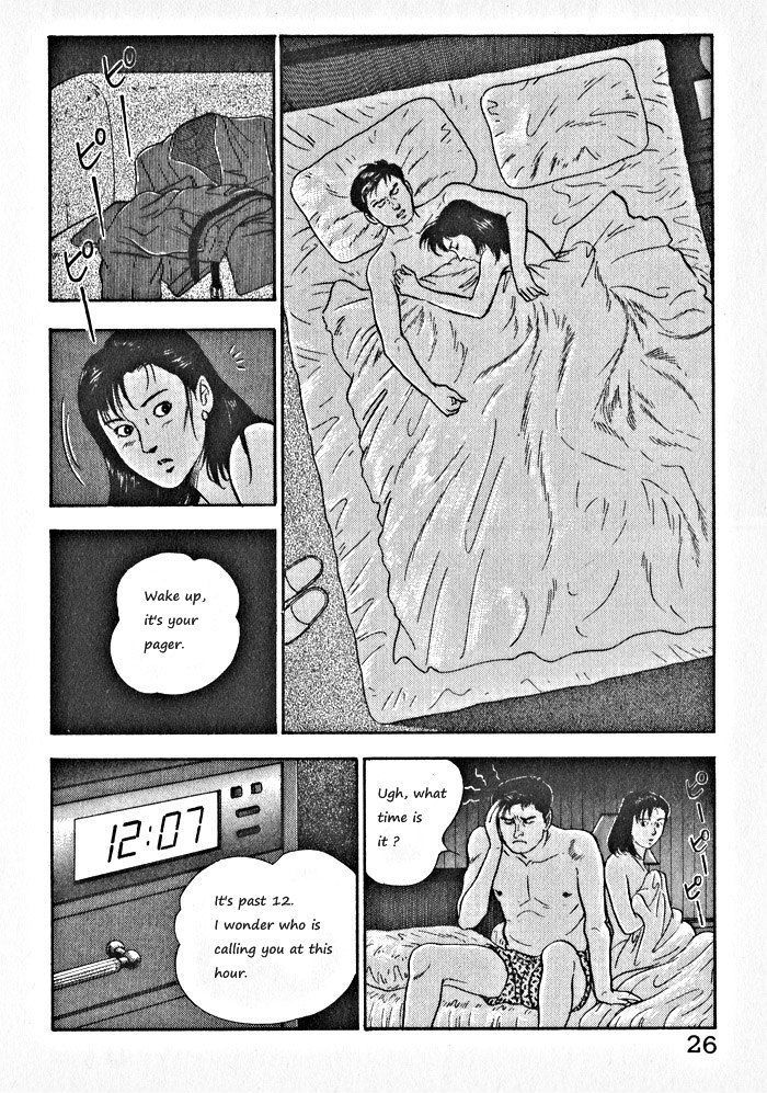 Kaji Ryuusuke's Agenda Vol. 1 Ch. 1 第29页