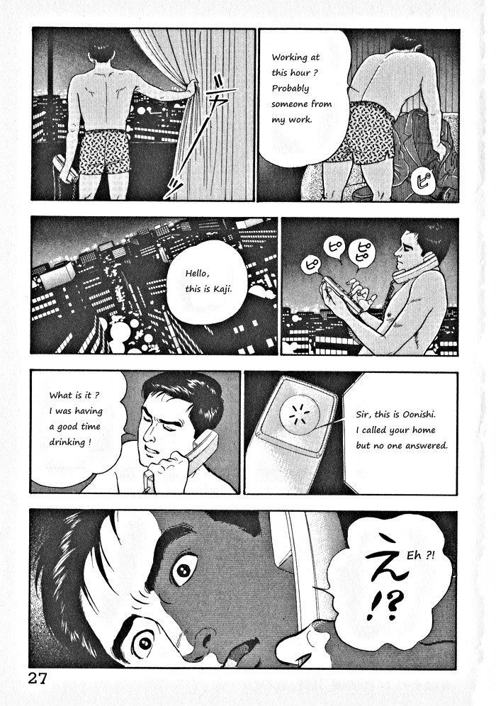 Kaji Ryuusuke's Agenda Vol. 1 Ch. 1 第30页