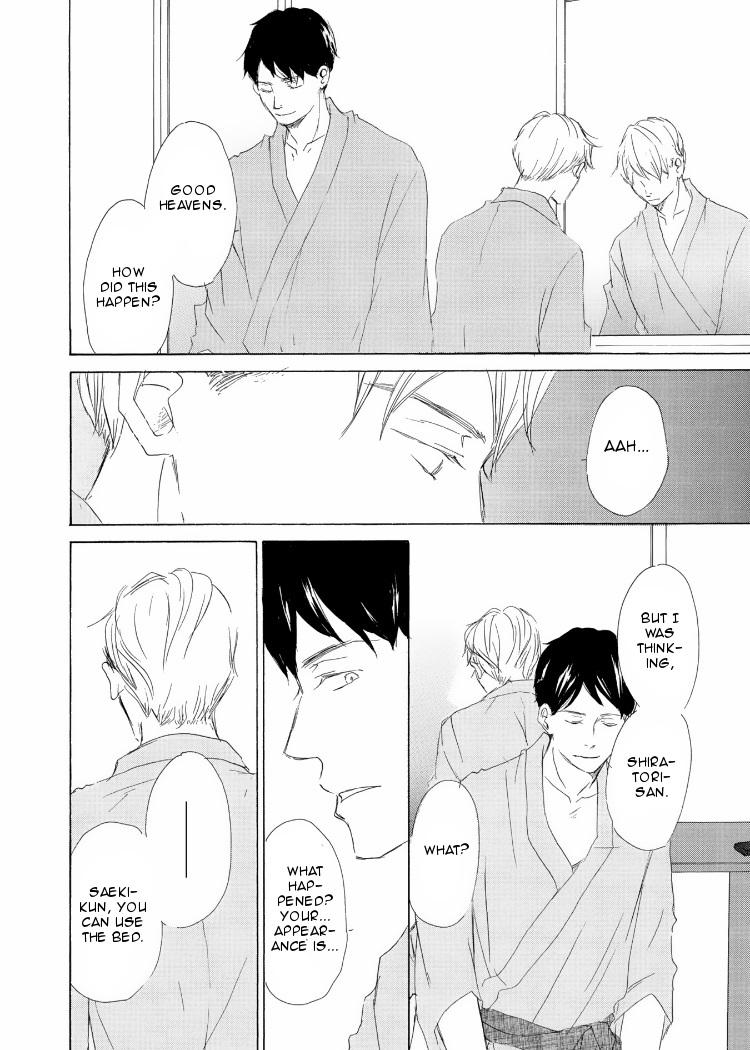 Kanchigai Lover Episode 3 第17页