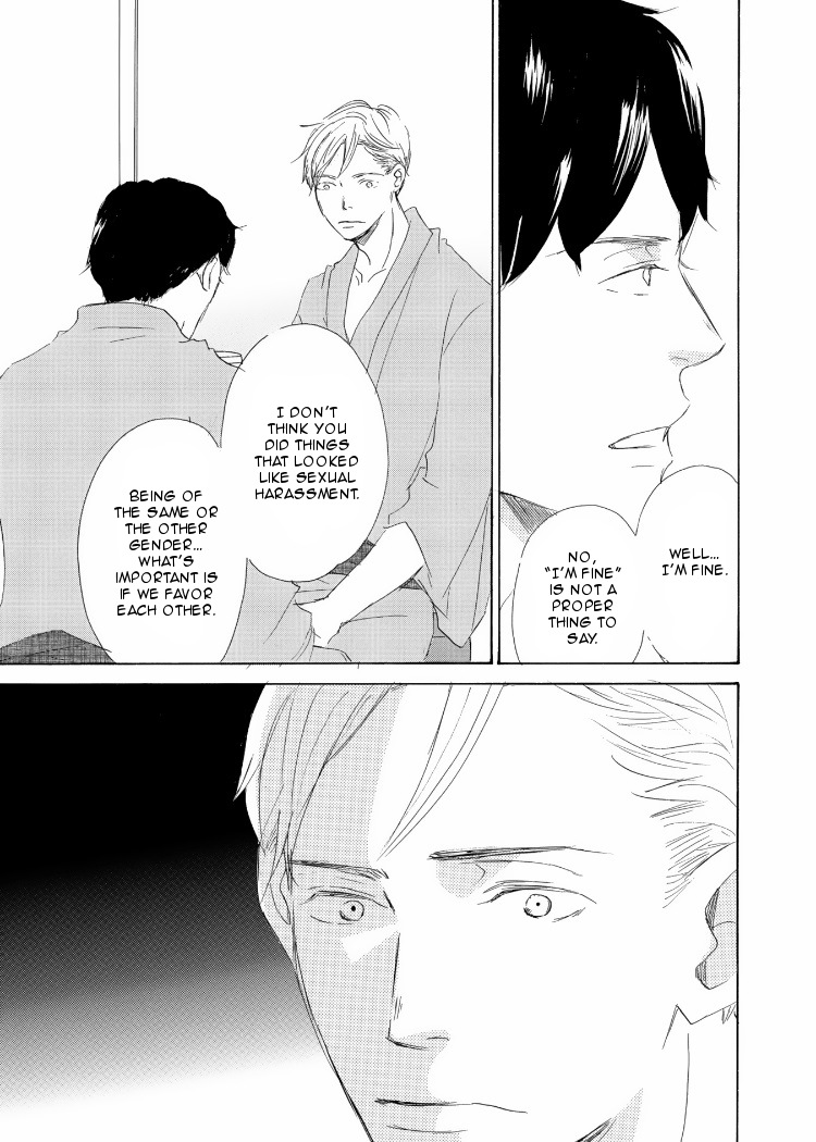 Kanchigai Lover Episode 3 第20页