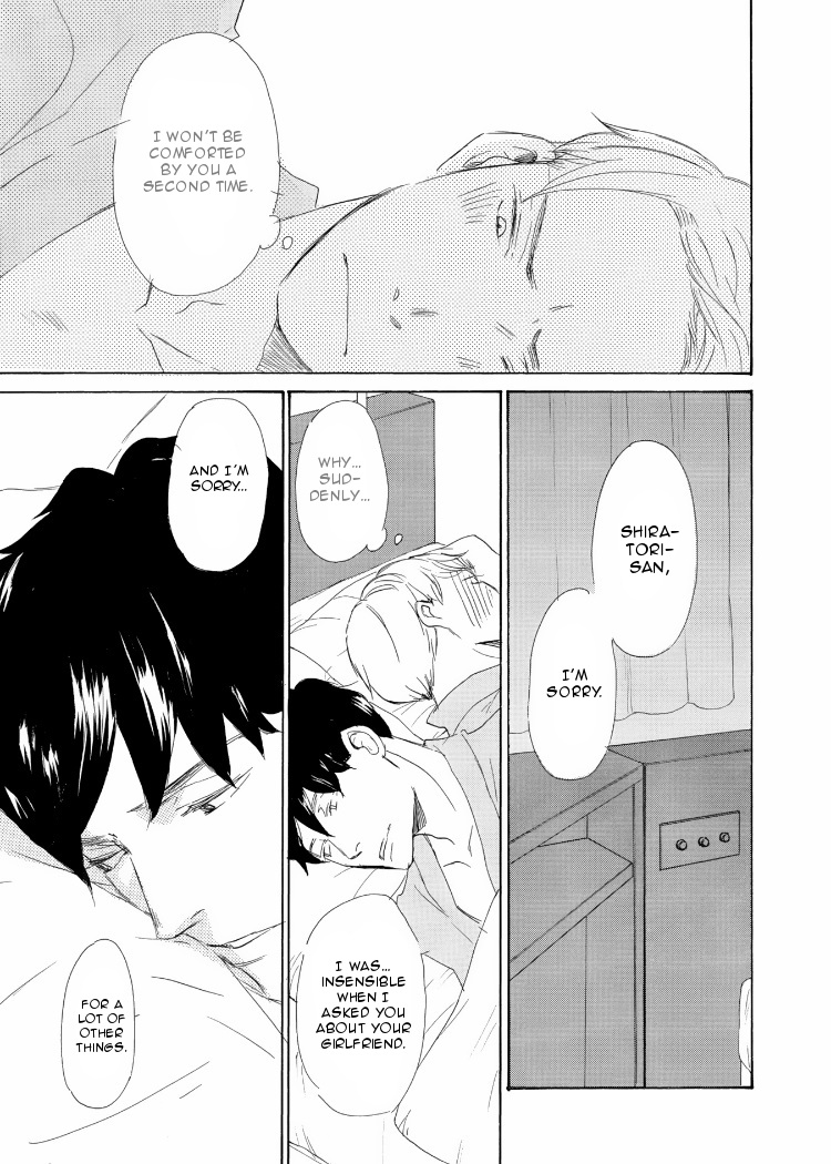Kanchigai Lover Episode 3 第22页