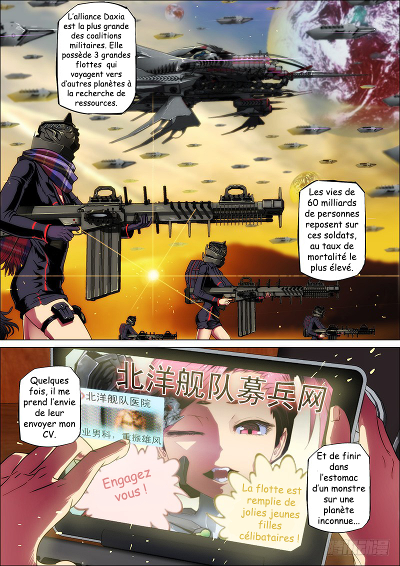Tiějī Gāngbīng La Pagode de Fer 第12页
