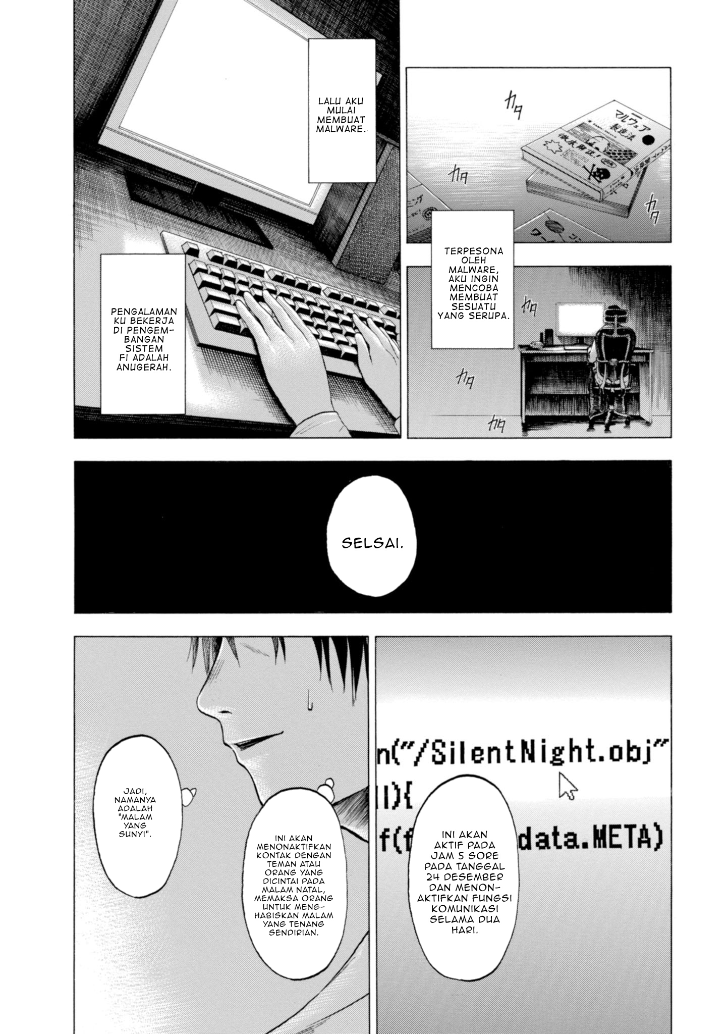 Koisuru Kiseichuu Vol. 1 Ch. 1.2 第3页