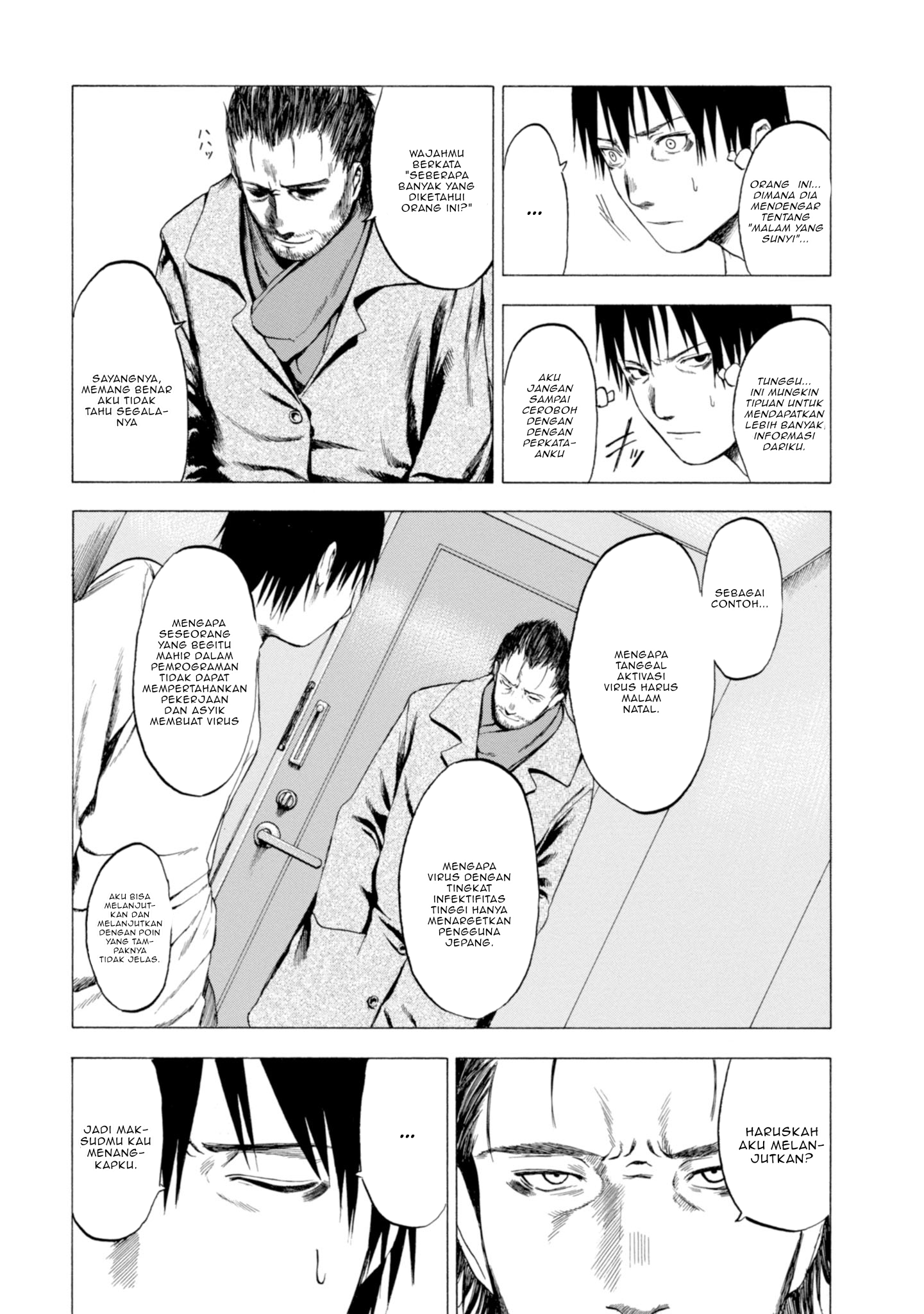 Koisuru Kiseichuu Vol. 1 Ch. 1.2 第4页