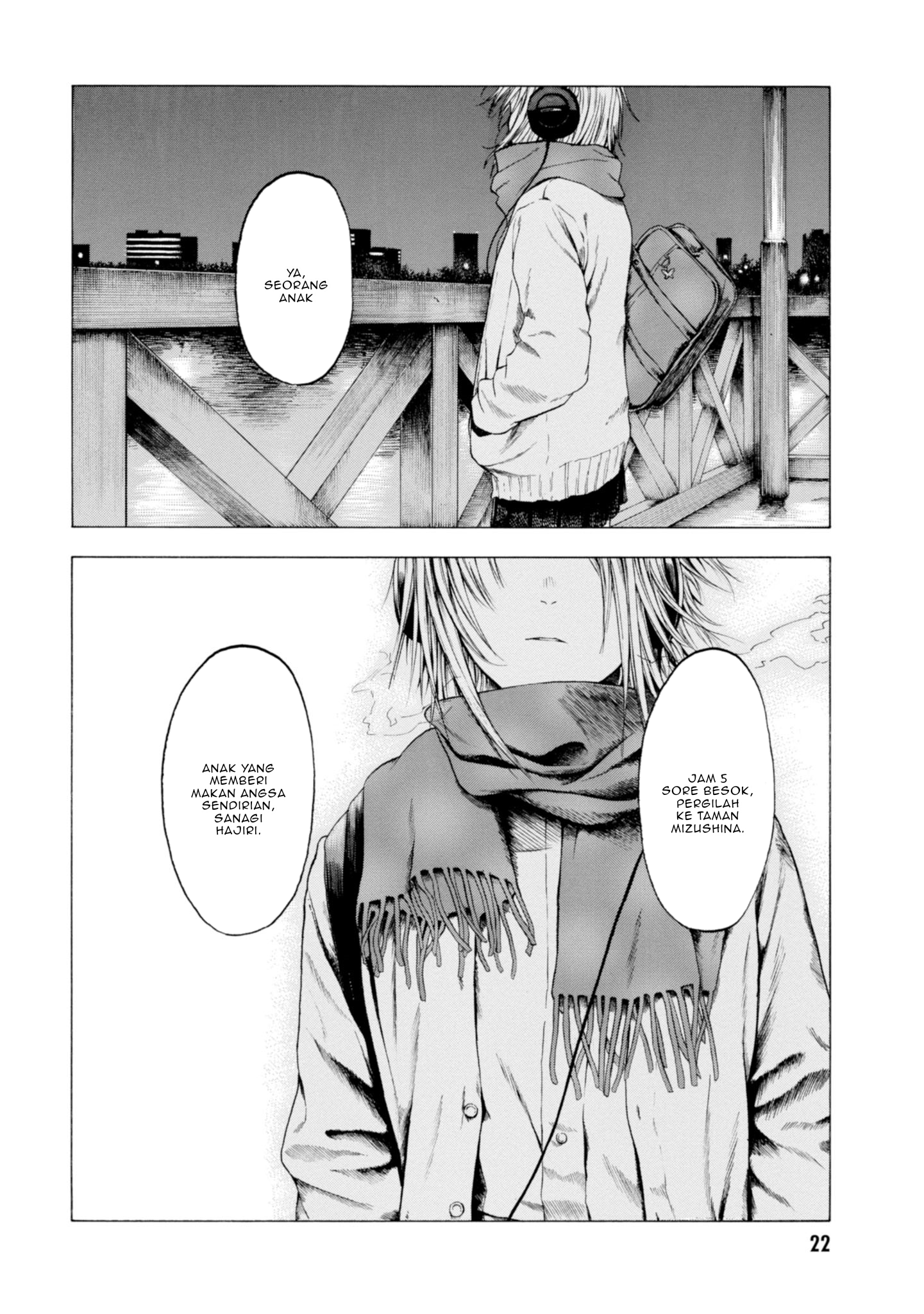 Koisuru Kiseichuu Vol. 1 Ch. 1.2 第6页