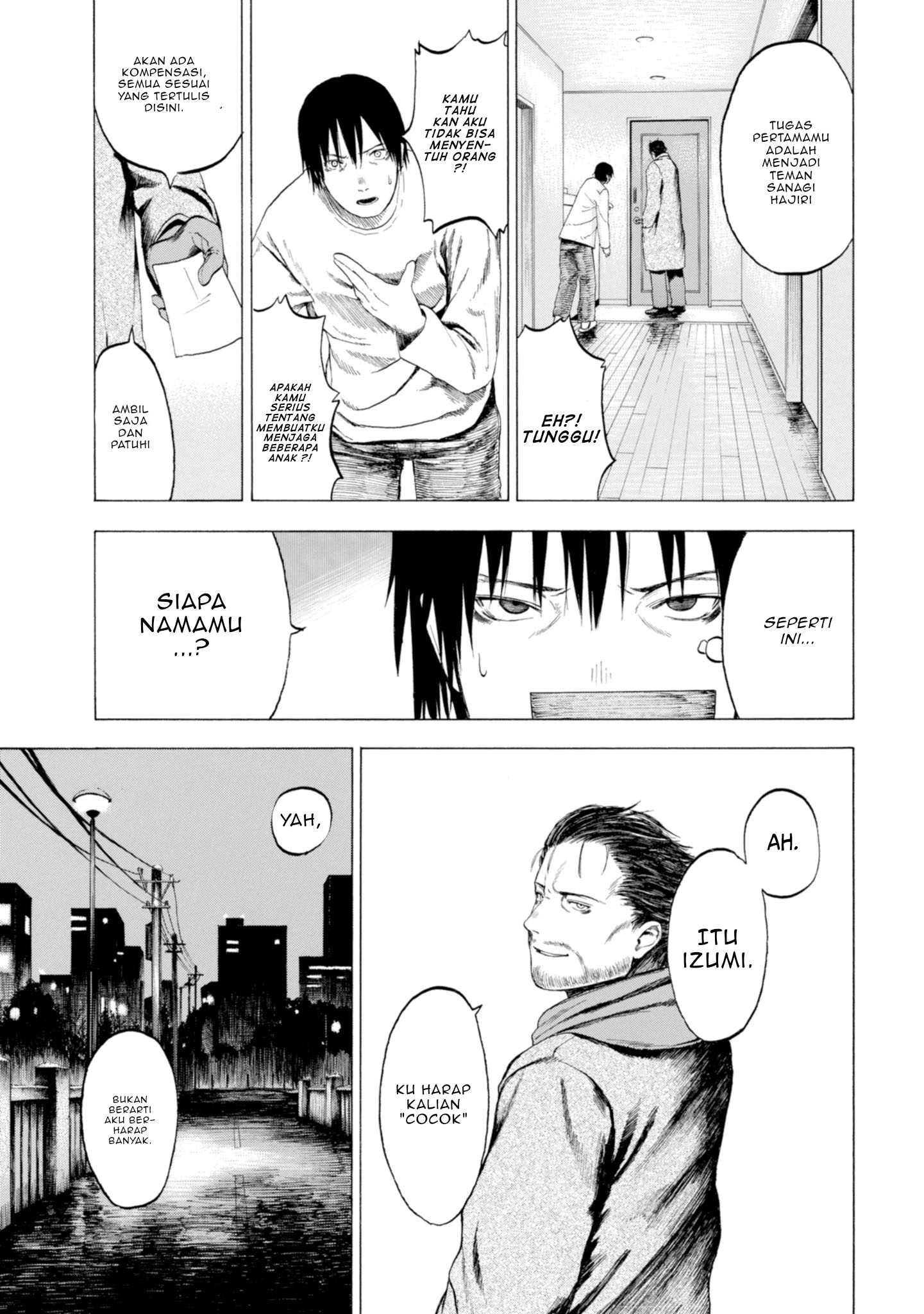 Koisuru Kiseichuu Vol. 1 Ch. 1.2 第7页