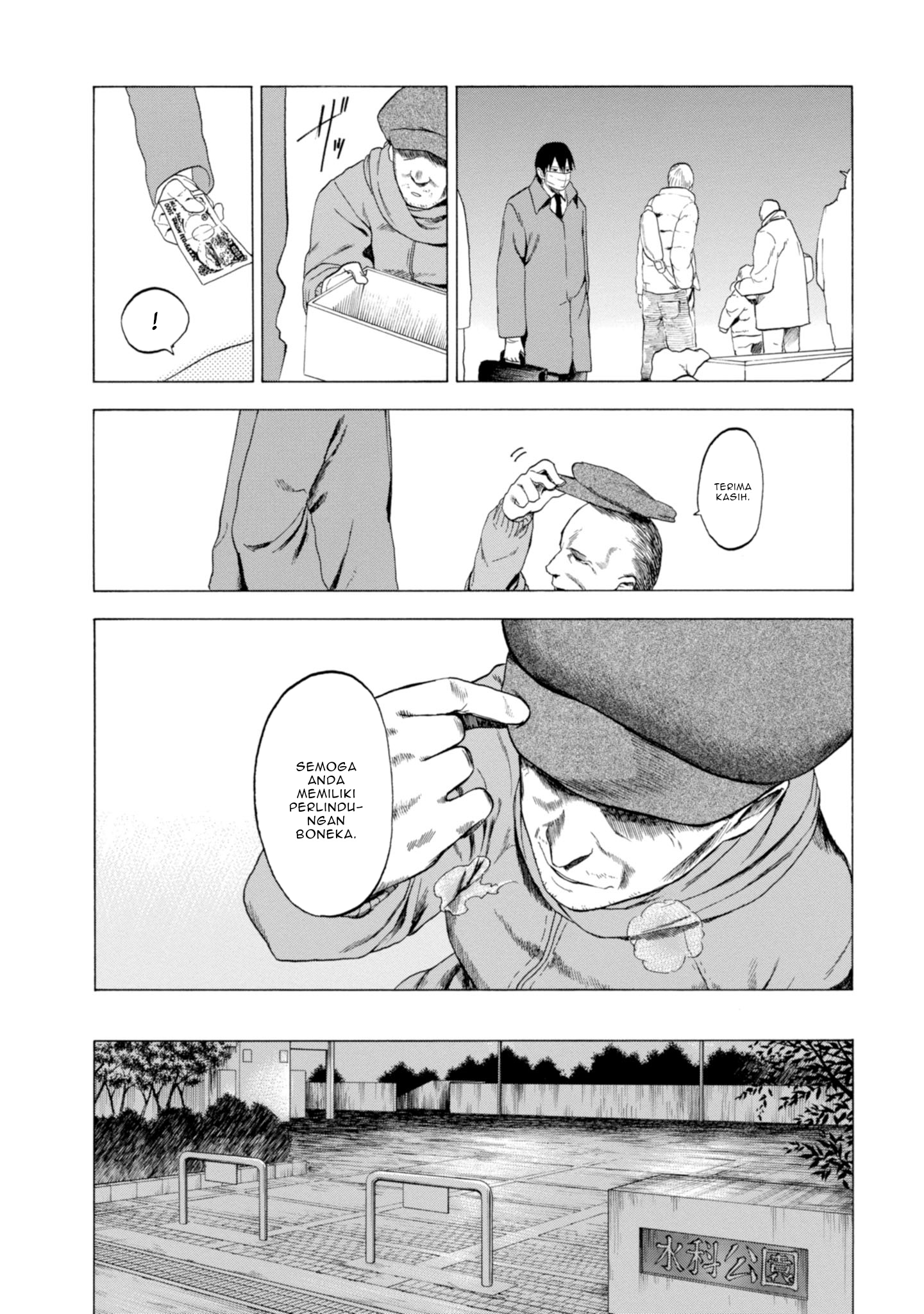 Koisuru Kiseichuu Vol. 1 Ch. 1.2 第9页