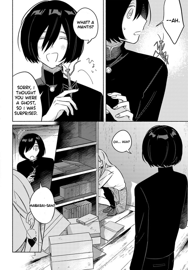 Mabarai-san wa Boku wo Karitai Mabarai-san and the Burning Cross 第15页